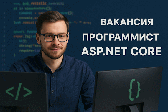 Команда разработчиков
